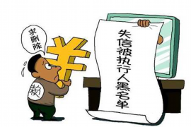 营山营山专业催债公司的催债流程和方法