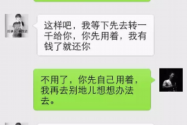 营山如果欠债的人消失了怎么查找，专业讨债公司的找人方法