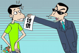 营山营山讨债公司服务